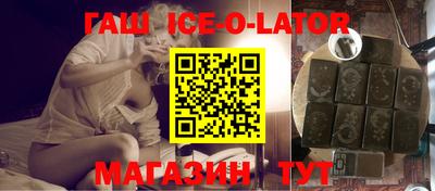 сатива Лесосибирск