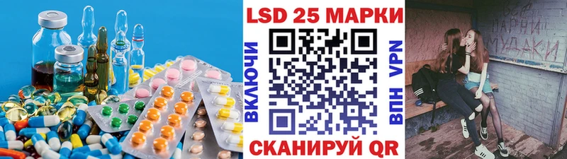 купить   Железногорск  ЛСД экстази кислота 