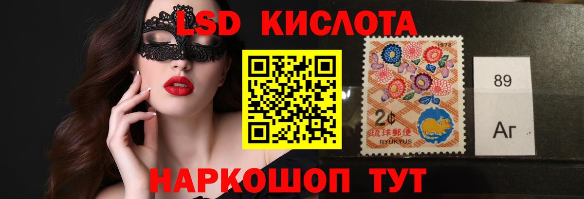 Лсд 25 экстази ecstasy  Вход с VPN  ЛСД экстази кислота  Лсд 25 экстази  Железногорск 