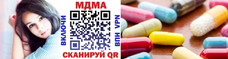 MDMA VHQ  Железногорск 