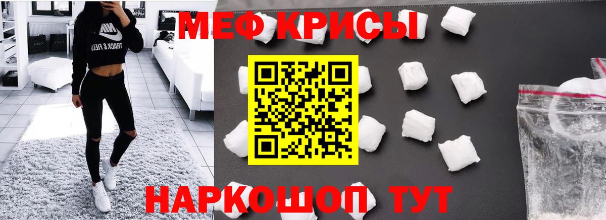 Железногорск  МЯУ-МЯУ мяу мяу  Вход с VPN 