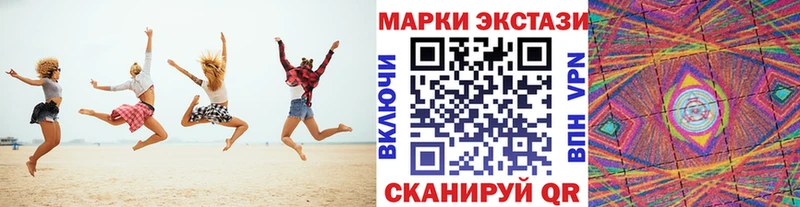 где купить наркоту Железногорск Марки N-bome 1,8мг