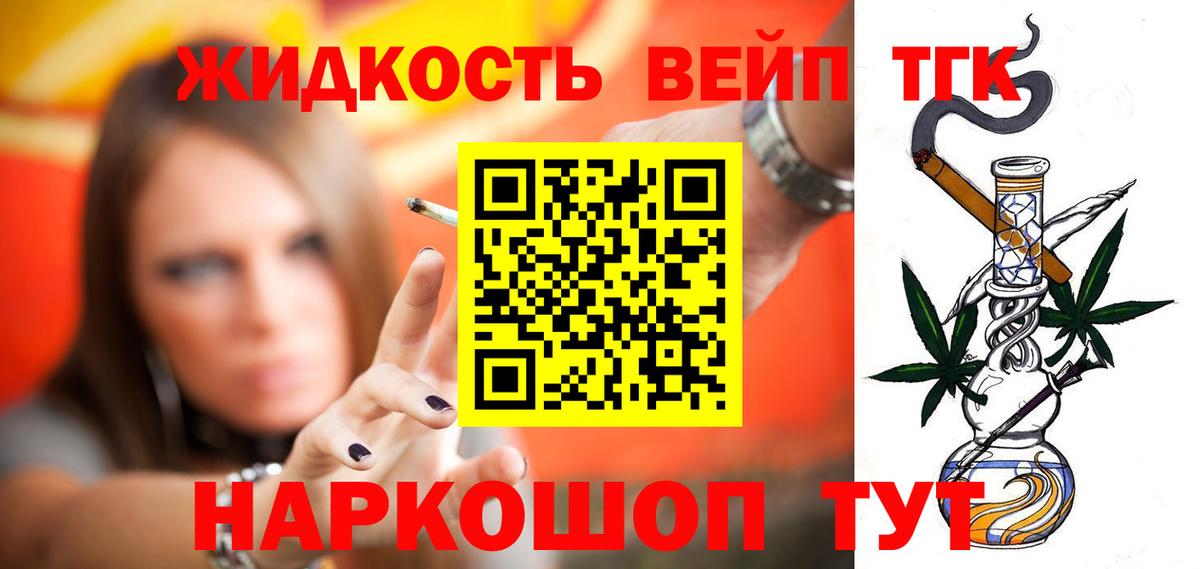Амфетамин Железногорск