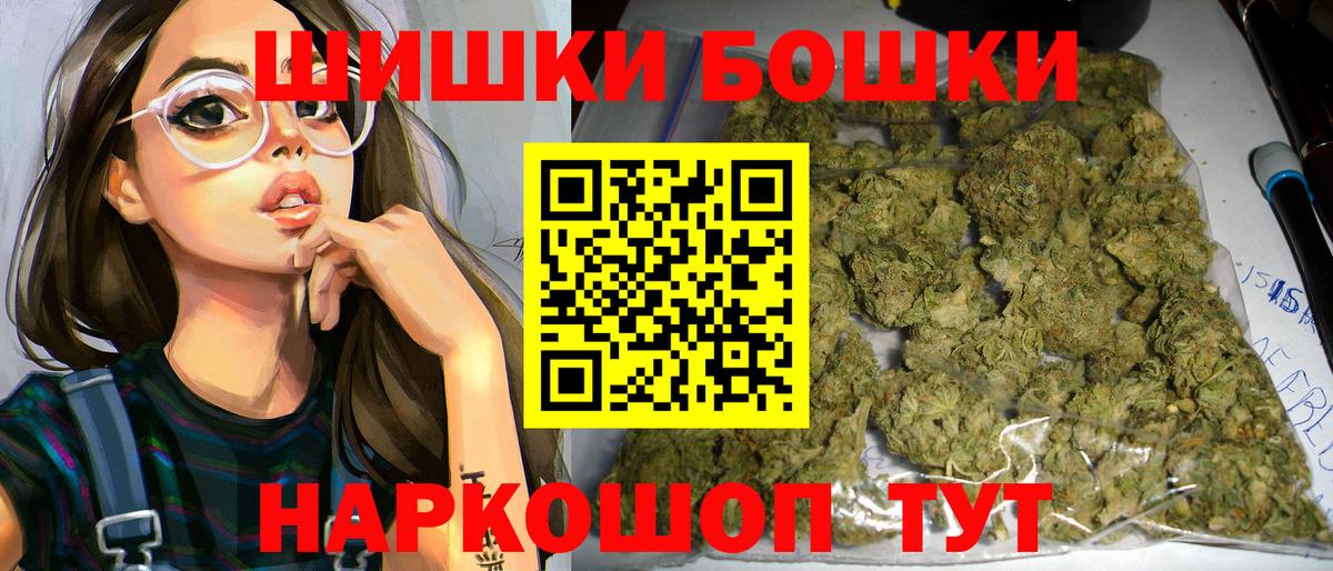 Бошки марихуана MAZAR  Конопля планчик  Вход с VPN  Конопля LSD WEED  Железногорск 