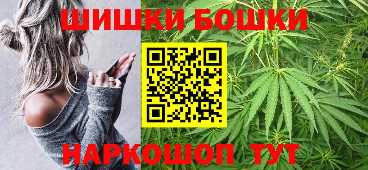 Марихуана MAZAR Железногорск
